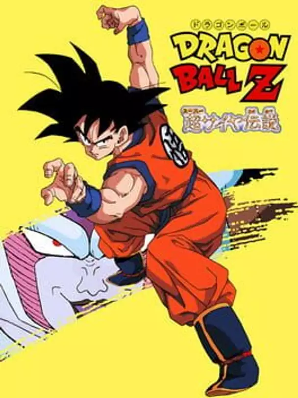 Dragon Ball Z: Super Saiya Densetsu