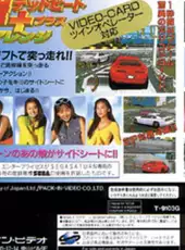 Wangan Dead Heat + Real Arrange