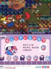 Terebi-denwa: Super Mario World