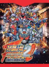 Super Robot Taisen Compact 2 Dai-3-bu: Ginga Kessen-hen