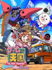 Game Tengoku CruisinMix Special