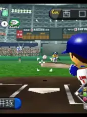 Chou Kuukan Nighter: King of Pro Baseball 2