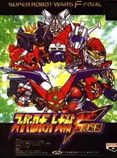 Super Robot Wars F Final