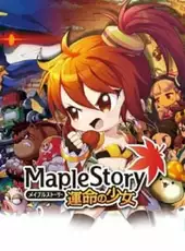 MapleStory: Unmei no Shoujo