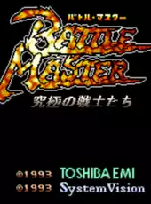 Battle Master: Kyuukyoku no Senshi-tachi