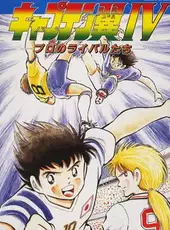 Captain Tsubasa IV: Pro no Rival-tachi