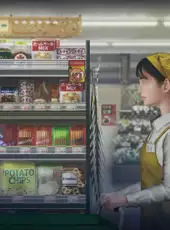 Tsugunohi: Supernatural Supermarket