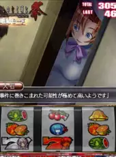 Pachi-Slot Higurashi no Naku Koro ni Matsuri