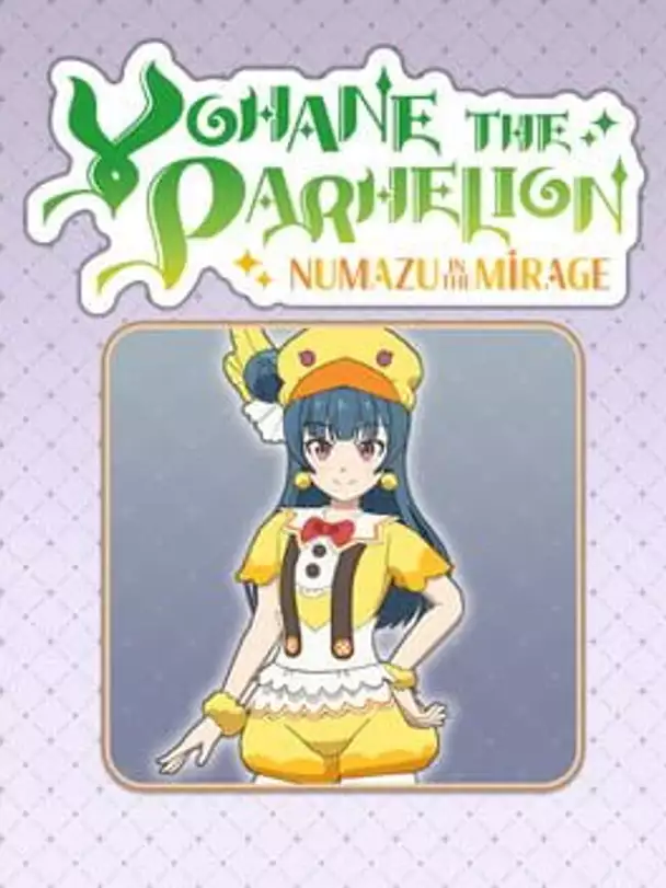 Yohane the Parhelion: Numazu in the Mirage - Costume "Fledgling"