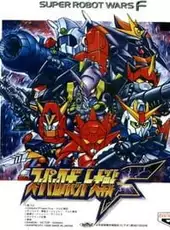 Super Robot Wars F