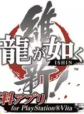 Ryuu ga Gotoku Ishin! Muryou App