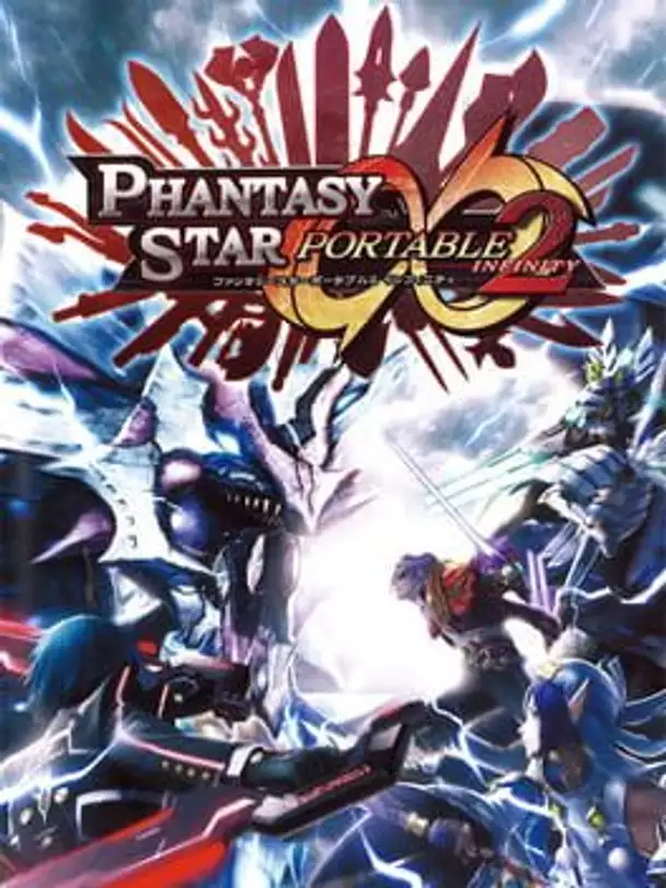 Phantasy Star Portable 2 Infinity