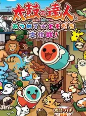 Taiko no Tatsujin: Atsumete - Tomodachi Daisakusen!