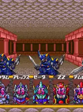 SD Gundam Gaiden: Knight Gundam Monogatari - Ooinaru Isan