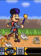 Ganbare Goemon 2: Kiteretsu Shogun McGuiness