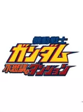 Kidou Senshi Gundam: Fushigi no Dungeon