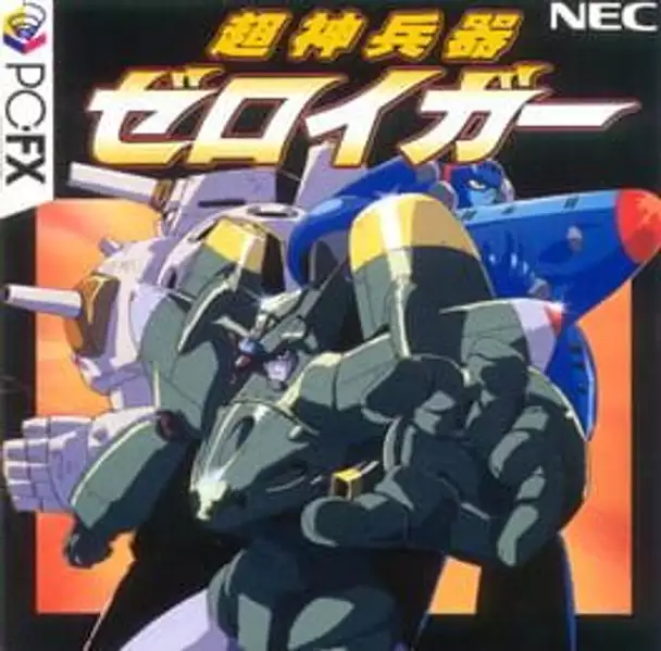 Tyoushin Heiki Zeroigar