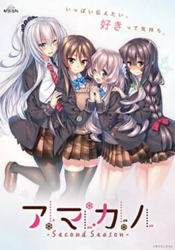 Amakano: Second Season