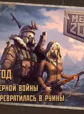 Metro 2033