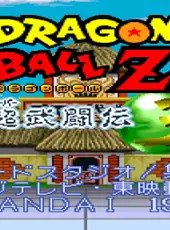 Dragon Ball Z: Super Butouden 3