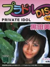 Private Idol Disc Vol. 4: Kuroda Mirei