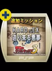 Valkyria Chronicles 3: Extra Mission - Hard-Ex The Looming Nightmare