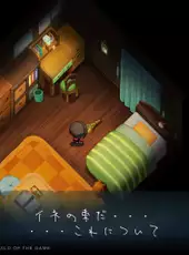 Yomawari: Lost in the Dark