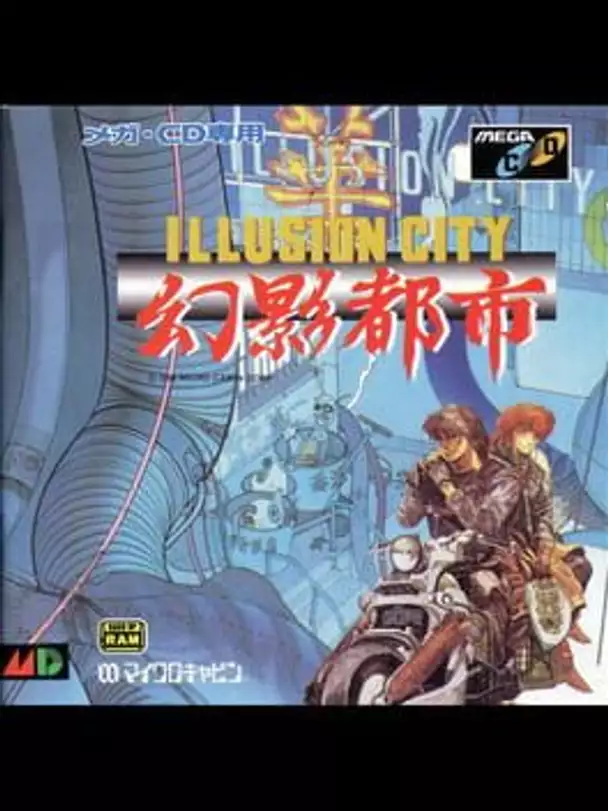 Genei Toshi: Illusion City