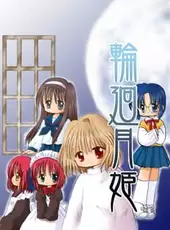 Rinne Tsukihime