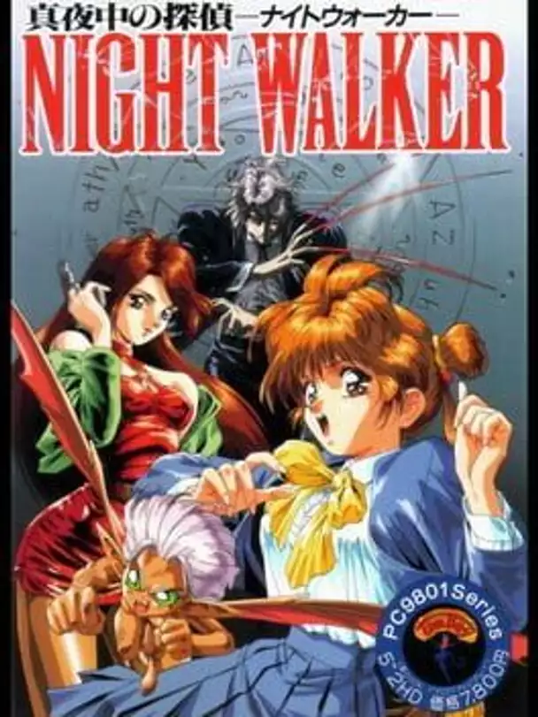 Night Walker: Mayonaka no Tantei