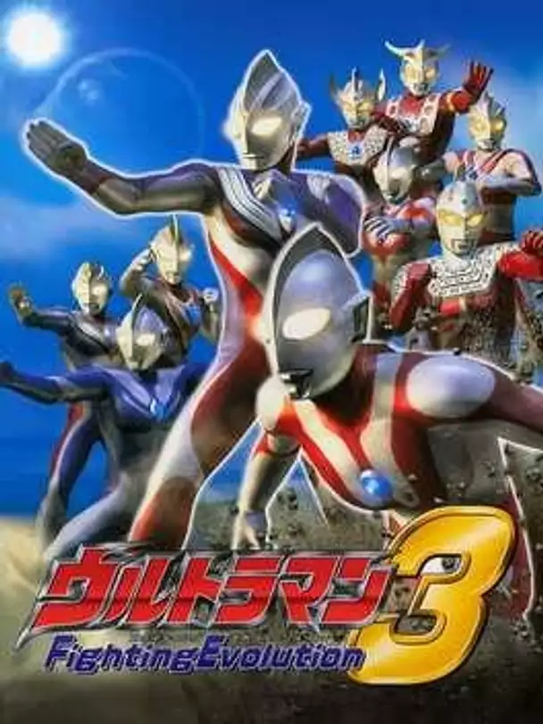 Ultraman Fighting Evolution 3