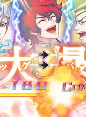 Bakumatsu Rock: Ultra Soul