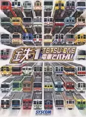 Tetsu 1: Densha de Battle!