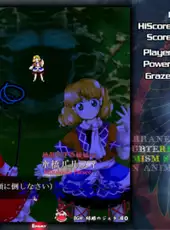 Touhou Chireiden: Subterranean Animism