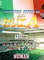 Formation Soccer 95: della Serie A