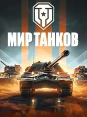 Mir Tankov