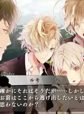 Diabolik Lovers: Grand Edition