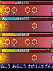 Taiko no Tatsujin Wii: Minna de Party Sandaime