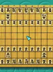 Simple 1500 Series Vol. 2: The Shogi