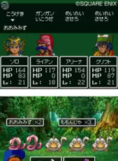 Dragon Quest IV: Michibikareshi Mono-tachi