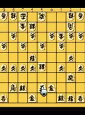 Simple 1500 Series Vol. 2: The Shogi