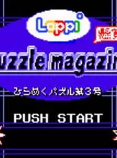 Loppi Puzzle Magazine: Hirameku Puzzle Dai-3-gou