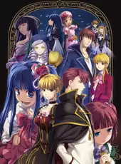 Umineko no Naku Koro ni Chiru: Shinjitsu to Gensou no Nocturne