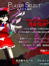 Touhou Kanjuden: Legacy of Lunatic Kingdom