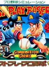 The Best Play Baseball '90