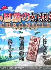 Fushigi no Gensoukyou Chronicle