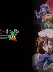 Higurashi no Naku Koro ni Jan