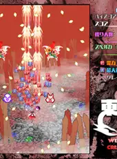 Touhou Kikeijuu: Wily Beast and Weakest Creature