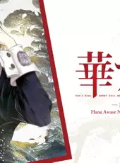 Hana Awase New Moon: Himeutsugi