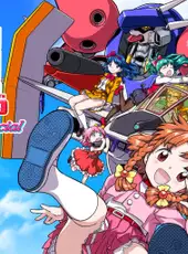 Game Tengoku CruisinMix Special